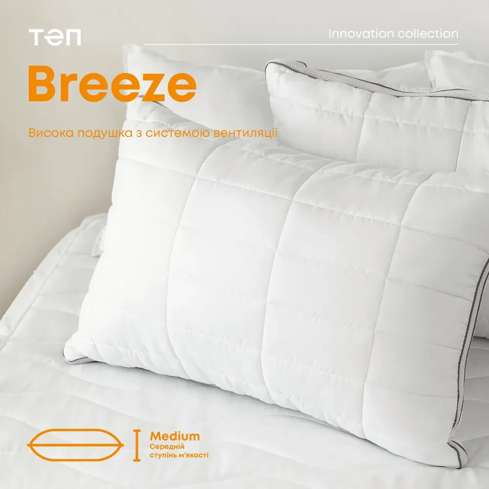 Подушка INNOVATION "BREEZE", 50x70, фото 1