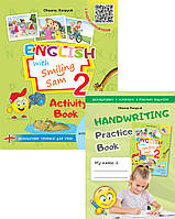 2 клас НУШ. Англійська мова. Робочий зошит "Activity Book" з аудіосупроводом, мультимедійною програмою та