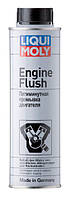 П'ятихвилинна промивка двигуна Liqui Moly Engine Flush 0.3л (1920/2678)