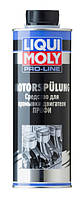 Очищення масляної системи двигуна Liqui Moly Pro-Line Motorspulung 0,5 л (2427)