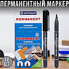 Перманентний маркер CENTROPEN Чорний Упаковка 10 шт., фото 2