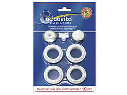 Комплект футорок універсальний 1/2х1 Aquavita ТМ Aquavita