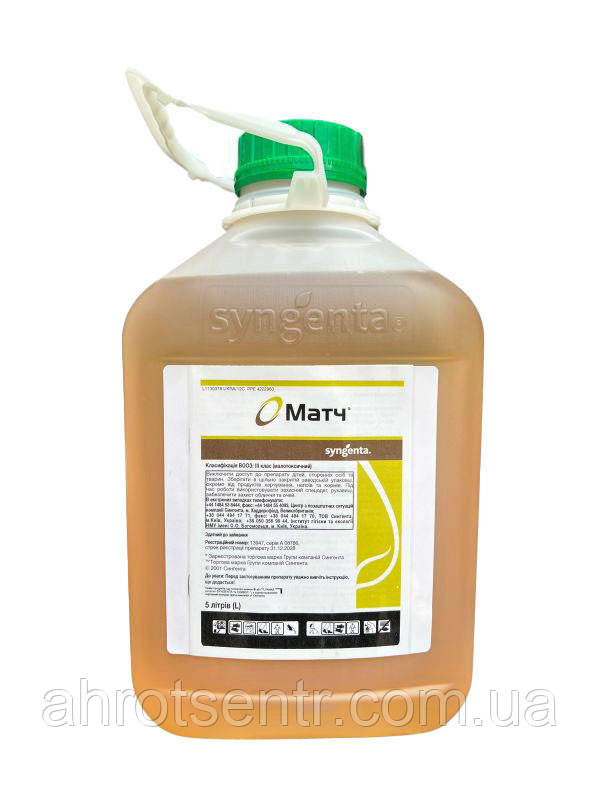 Інсектицид Матч 5 л Syngenta Сингента Швейцарія, фото 1
