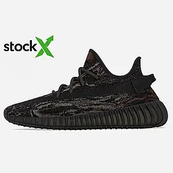 0575 Yeezy Boost 350 V2 MX Rock 36