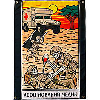 Прапор Асоціований Медик 100х70 см з люверсами — військовий принт, флажна сітка
