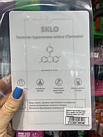 Захисна гідрогелева плівка для Samsung Galaxy S23 Ultra SKLO, глянець, на екран (техпак)