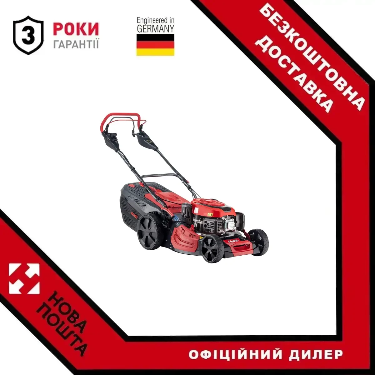 Бензинова газонокосарка Al-Ko Premium 524 VSED-A, фото 1