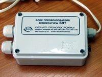 Блок перетворення термоЕМС - БПТ-2 - 2 канали, фото 1