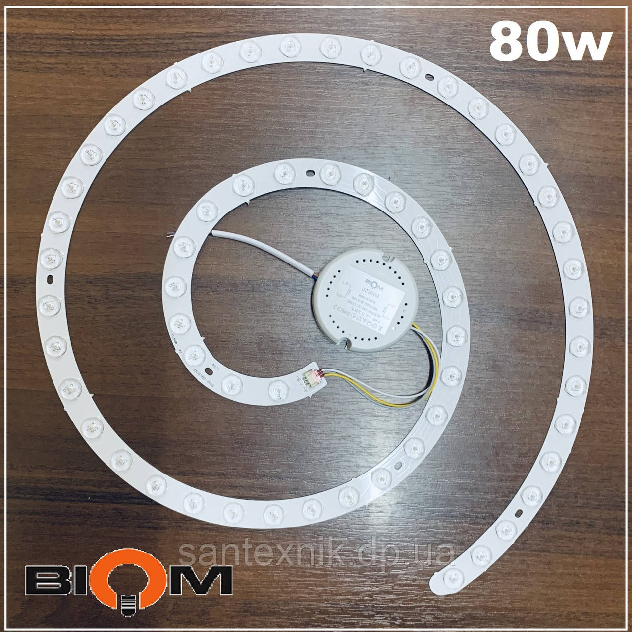 Ремкомплект 390mm 80W до світильника RK-80 Led-модуль BIOM Коло, фото 1