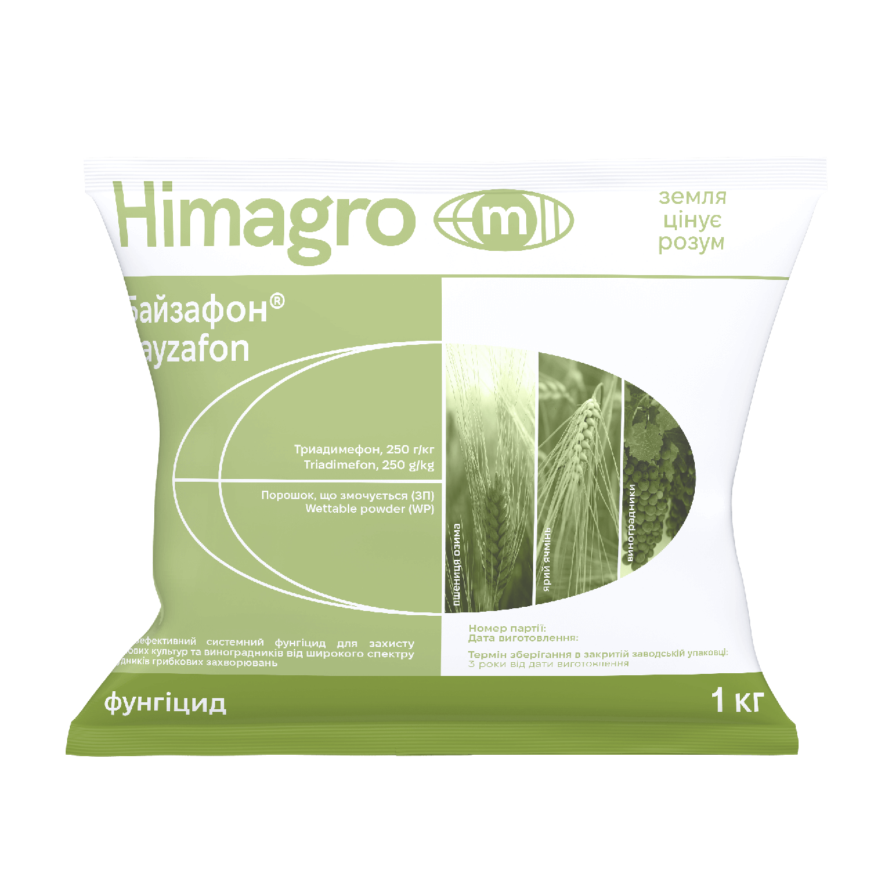 Фунгіцид Байзафон (Байлетон)