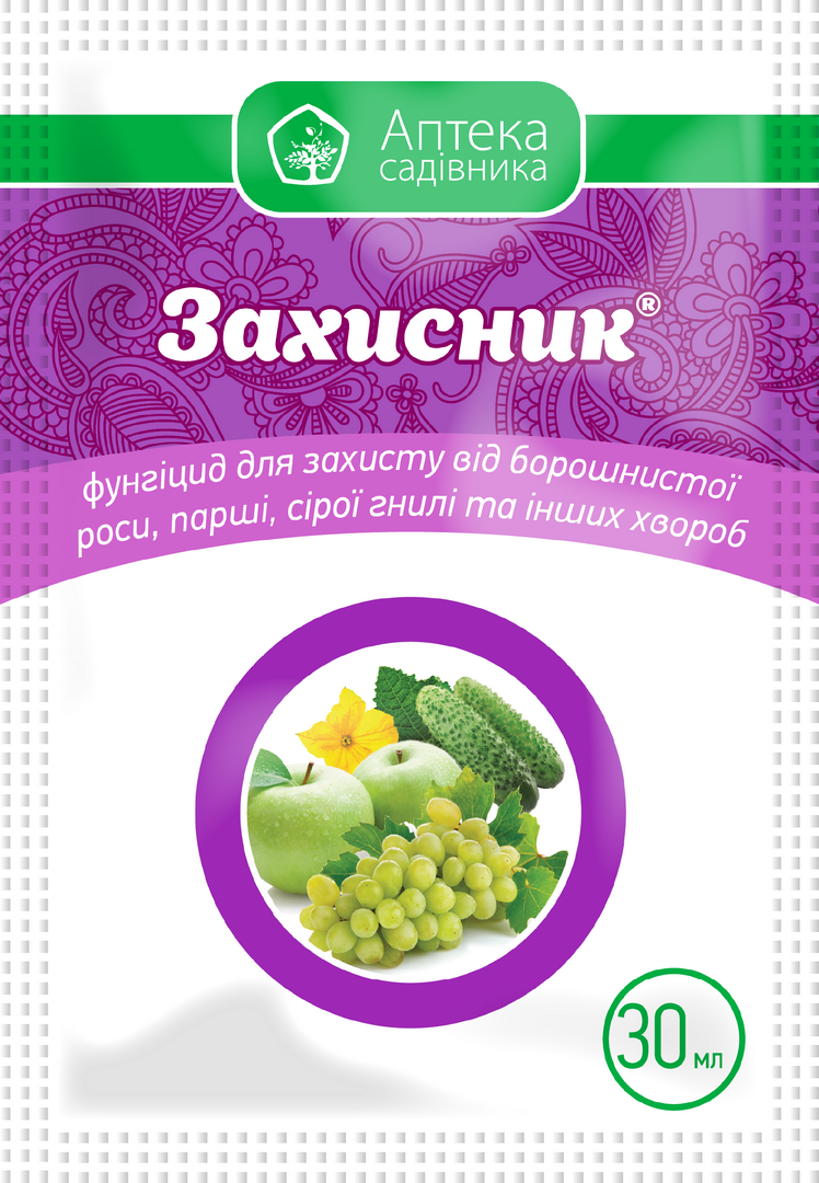 Захисник 30 мл, фото 1