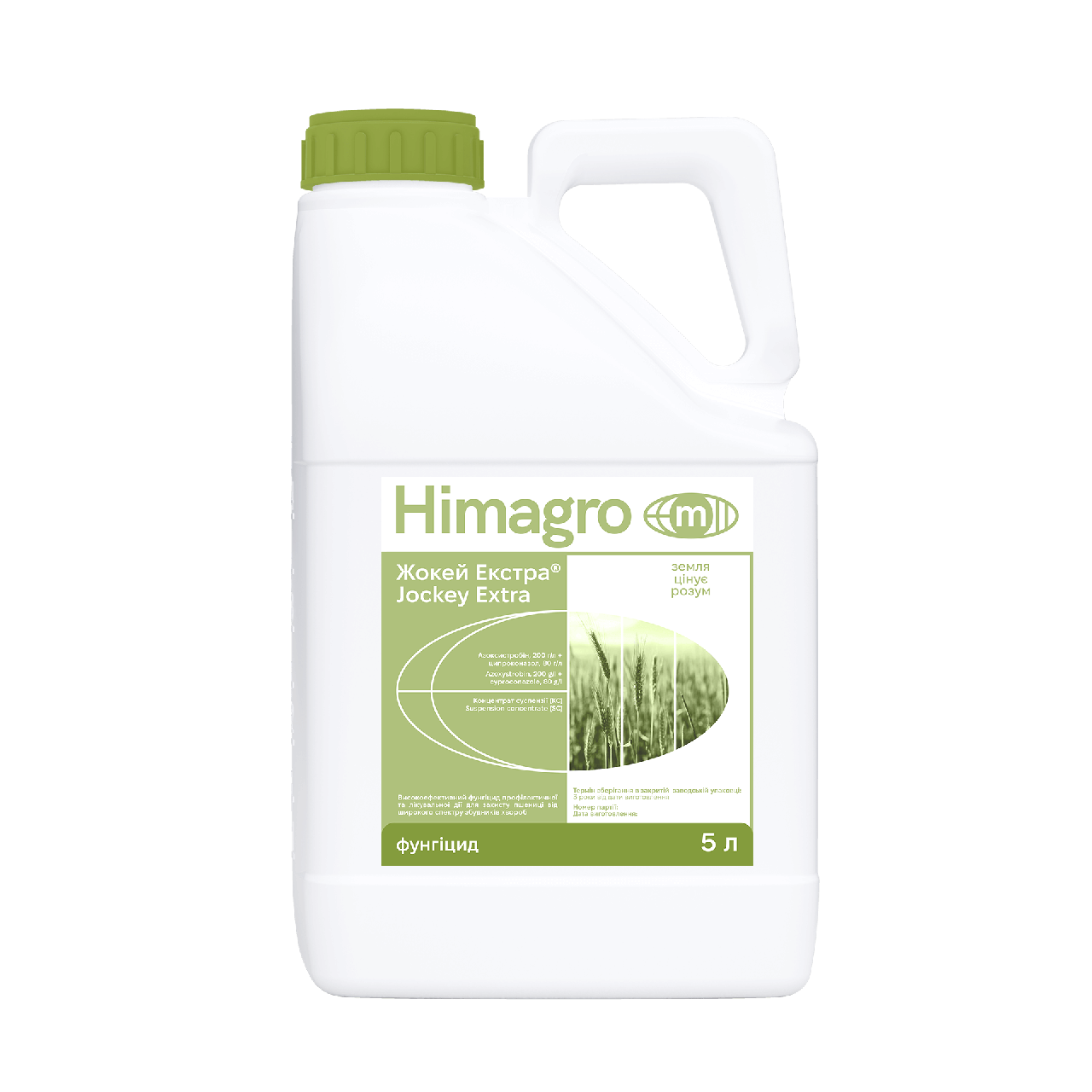Фунгіцид Жокей Екстра