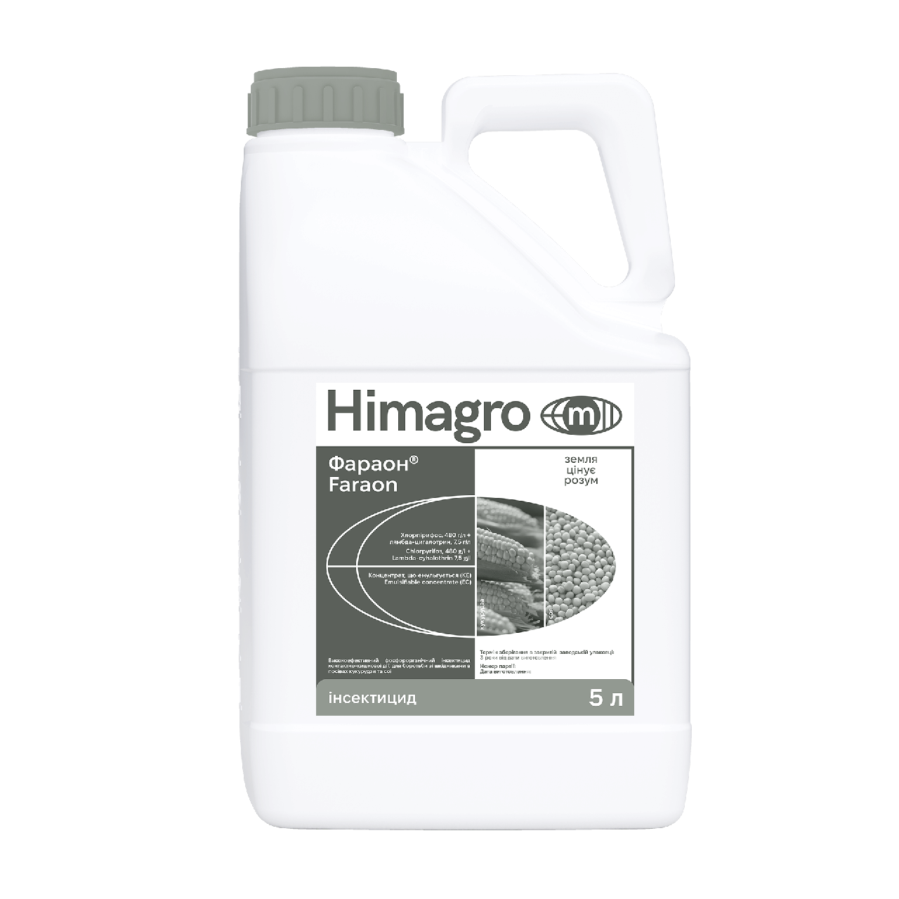 Інсектицид Фараон