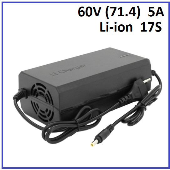 Зарядний пристрій Powermaster для Li-ion 60V (71.4) 17S до 5A штекер 5.5х2.5, фото 1