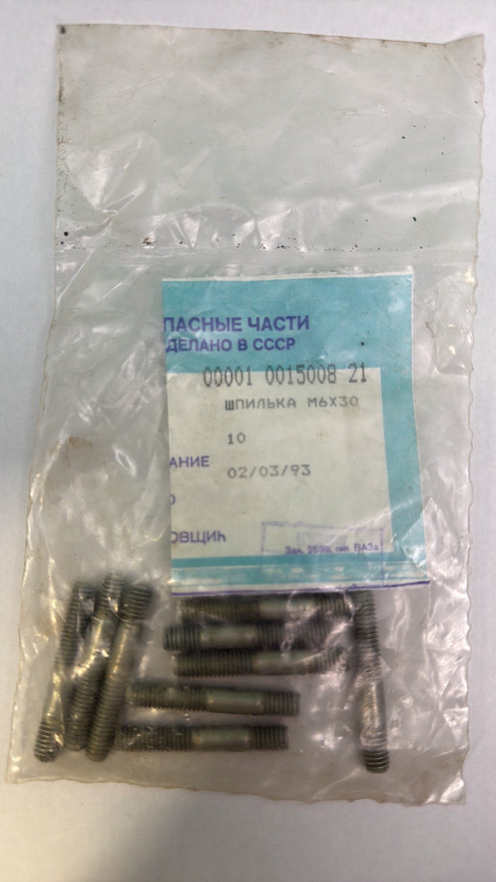 Шпилька колектора 2108 М6х30 оригінал, фото 1