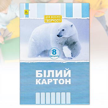 Білий картон А4 на 8 аркушів односторонній "Коленкор"