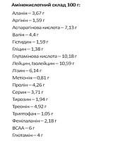 Протеїн Whey Protein 65 Willmax Шоколад 1000 г, фото 3