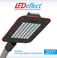 Оновлений каталог світлодіодного освітлення компанії LEDeffect