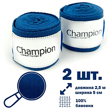 Боксерські бинти Champion 2.5 м сині, захист під час тренувань, GF09072