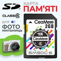 Карта памяти SD 2 Гб для фотоаппарата Olympus, Canon, Nikon, Kodak, Samsung, Sony, Panasonic / Карта CeaMere SD 2Gb Class6