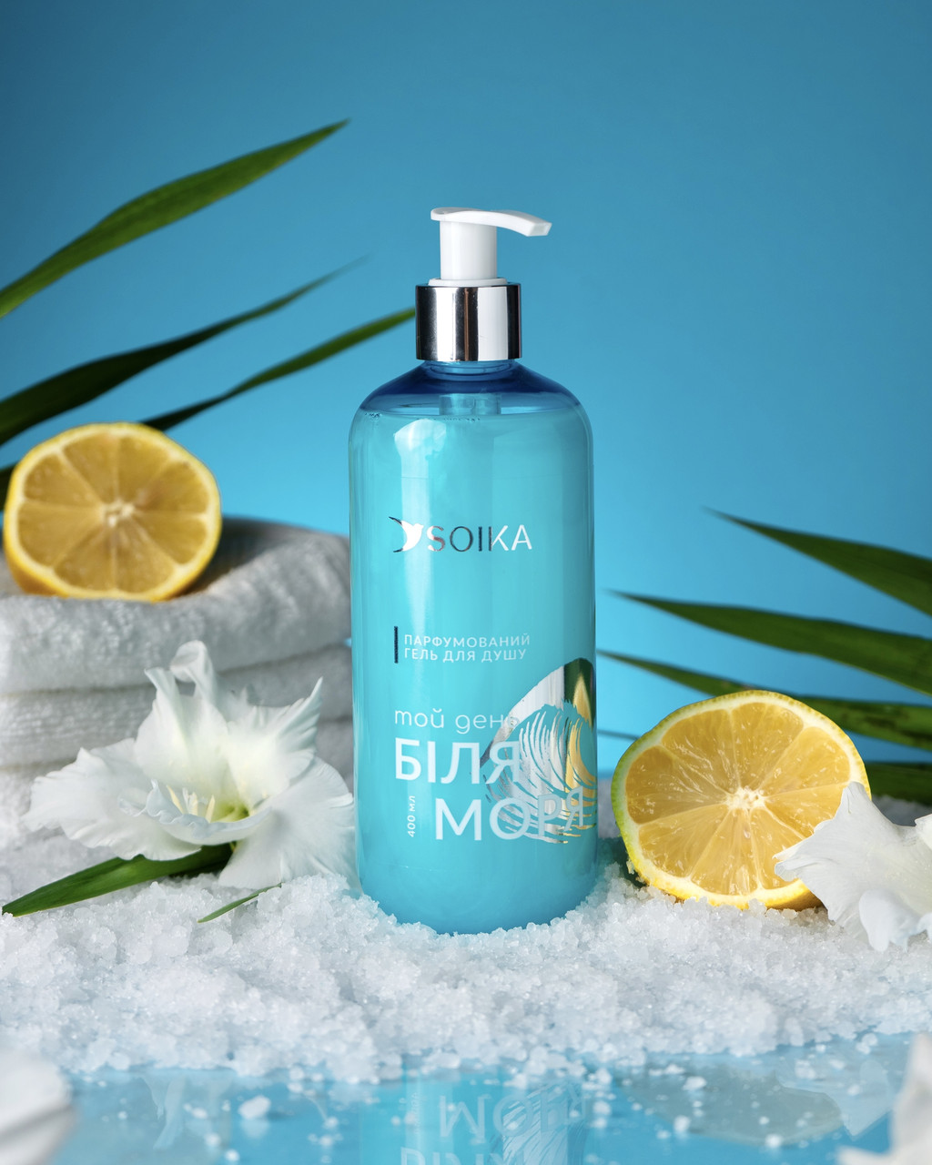 Soika Гель для душу “Той день біля моря”, фото 1