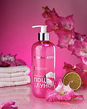 Парфумований гель для душу Soika "Перший поцілунок"