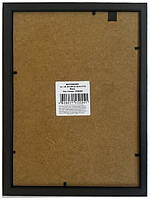 Фоторамка LA 21×30 см Brown LA 2014-B185, фото 2