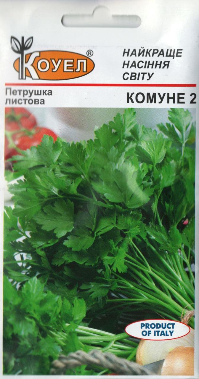 ТМ КОУЕЛ Петрушка листова Комуне 3г