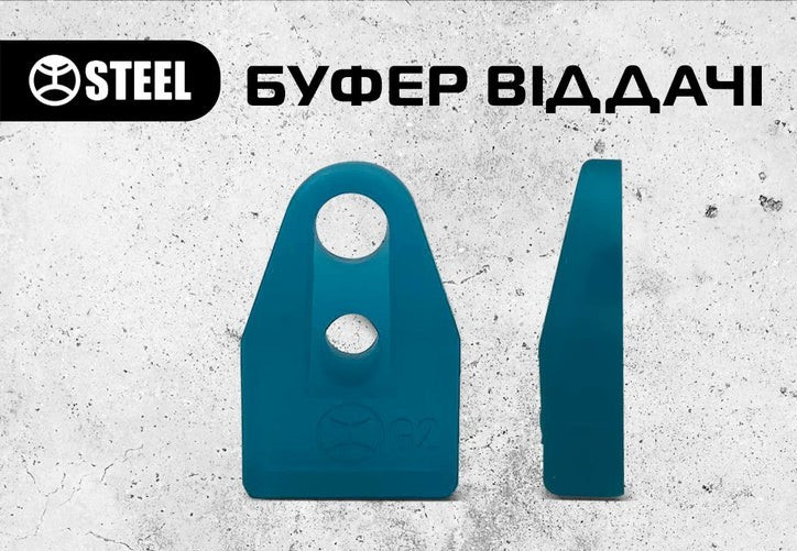 Буфер віддачі Steel для АК Синій, фото 1