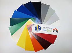 Армована ПВХ-тканина 650 г/м² — універсальний тентовий матеріал