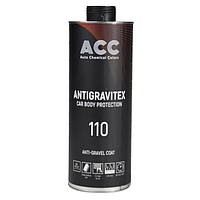 Антигравій ACC