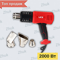 Будівельний фен для зняття старої фарби 2000 Вт Lex LXHG205 Термофен з регулюванням температури