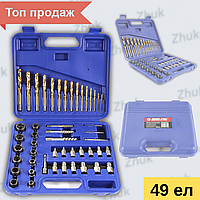 Екстрактор для викручування болтів MAR-POL M58663 49ел Набір головок для пошкоджених болтів