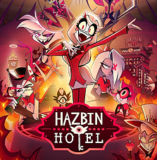 Hazbin Hotel / Готель Газбін