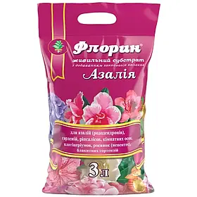 Субстрат Азалія 3 л Флорин