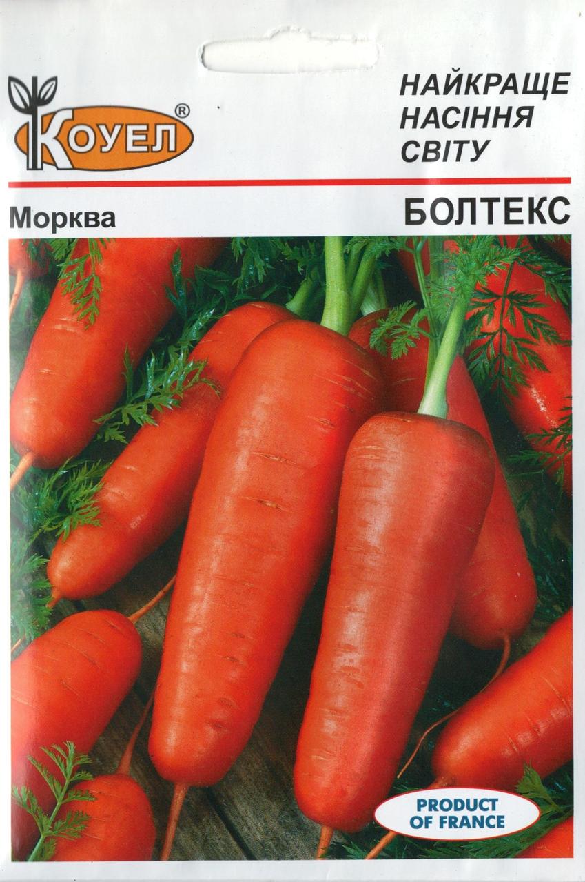 Насіння моркви Болтекс 10г ТМ КОУЕЛ