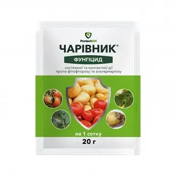 Чарівник 20 г (ProtectON)