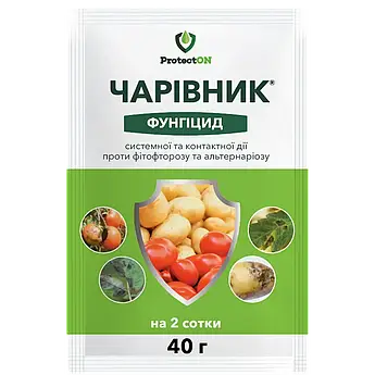 Чарівник 40 г (ProtectON)