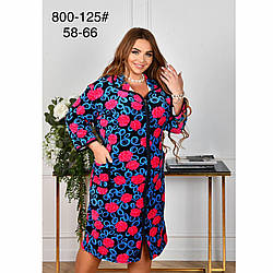 Велюровий халат на блискавці та кишенями Розміри: 58,60,62,64,66 (49149)