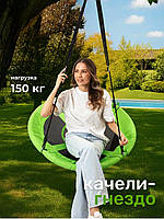 Гойдалки гніздо вуличні, Гойдалка кругла м'яка (120см, до 150кг, Польща), Дитячі підвісні гойдалки, THO