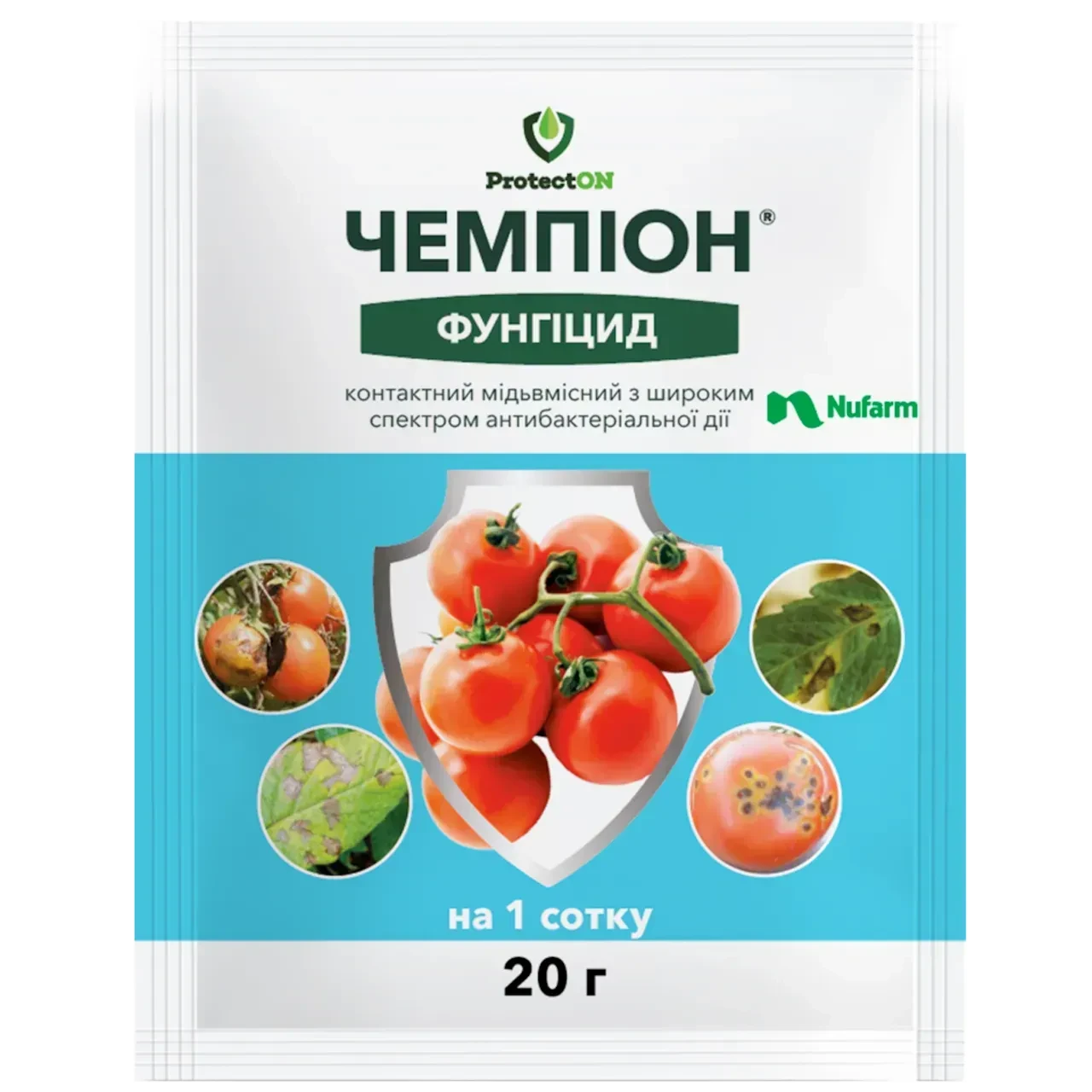 Чемпіон 20 гр (Нуфарм), фото 1