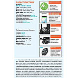 Електромотор Haswing CaymanB 80Lbs GPS 24V, фото 3