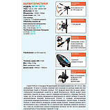 Електромотор Haswing Protruar G 3 л.с. 110lbs 24В, фото 2
