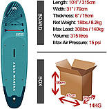 Надувна дошка для серфінгу Aqua Marina Vapor SUP з веслом, повідцем, рюкзаком і насосом 315 х 79 х 15 см, фото 3