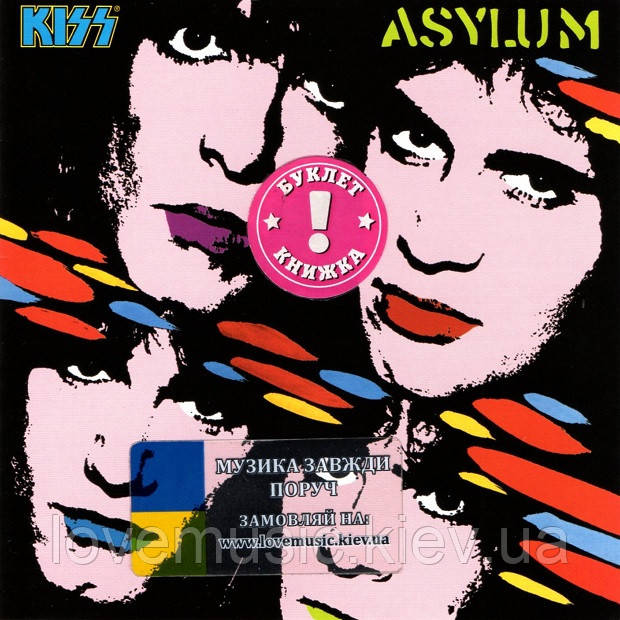 Музичний сд диск KISS Asylum (1985) (audio cd), фото 1