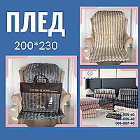 Хорошее покрывало на кровать уютный Плед покрывало шарпей пушистый Плюшевые покрывала Плед на подарок