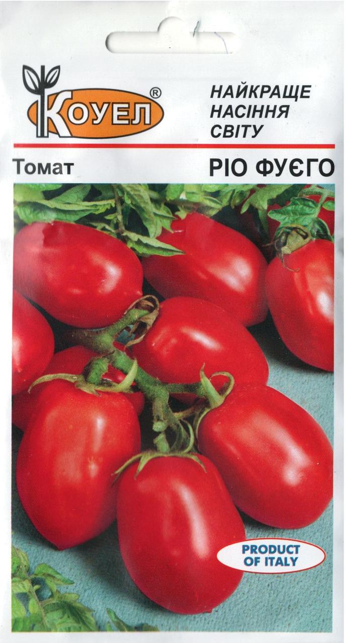 Насіння томату Ріо Фуєго 0,5г ТМ КОУЕЛ
