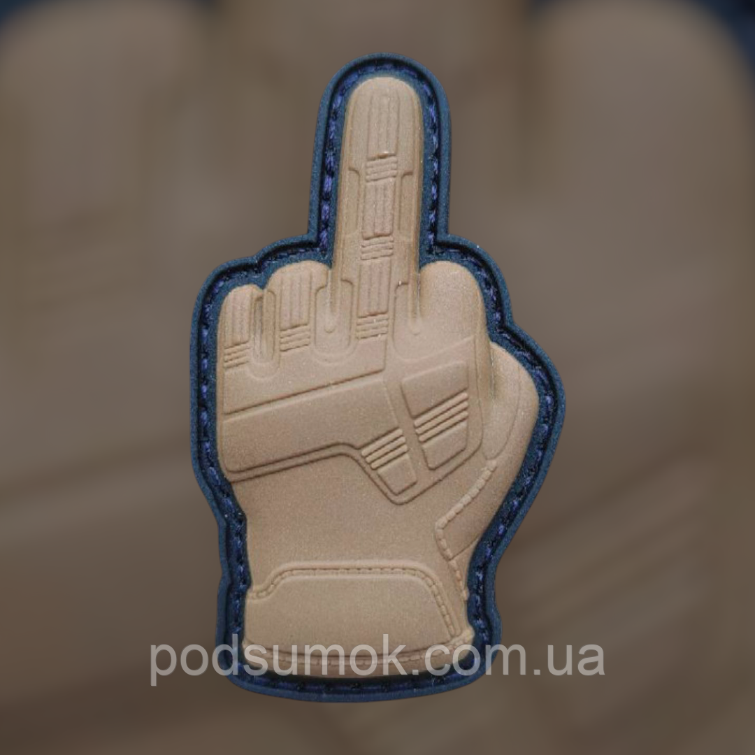 Шеврон ПВХ РУКАВИЦЯ MECHANIX ЗСУ 4 на липучці для велкро патч гумовий, фото 1