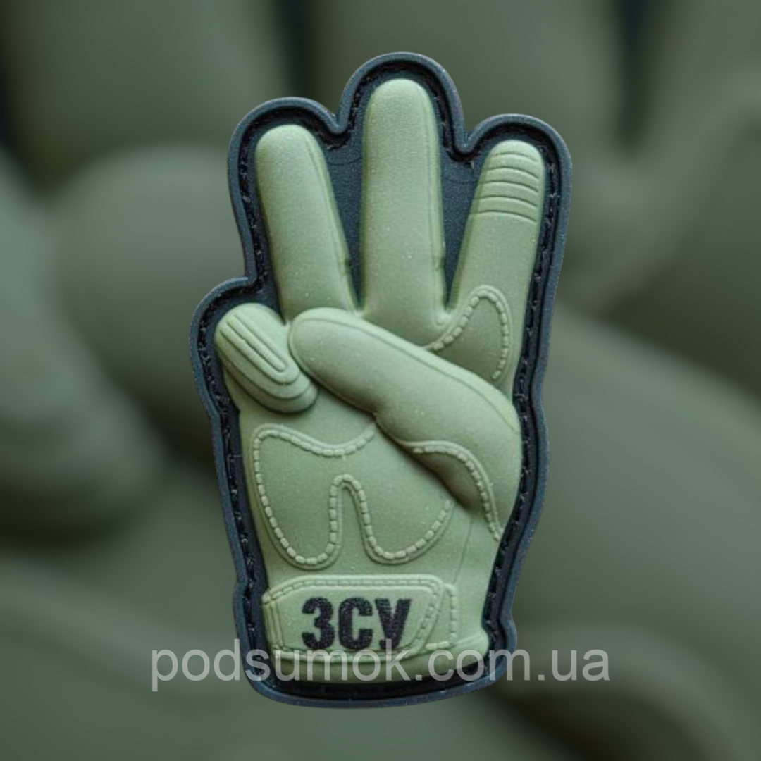 Шеврон ПВХ РУКАВИЦЯ MECHANIX ЗСУ 5 на липучці для велкро патч гумовий, фото 1