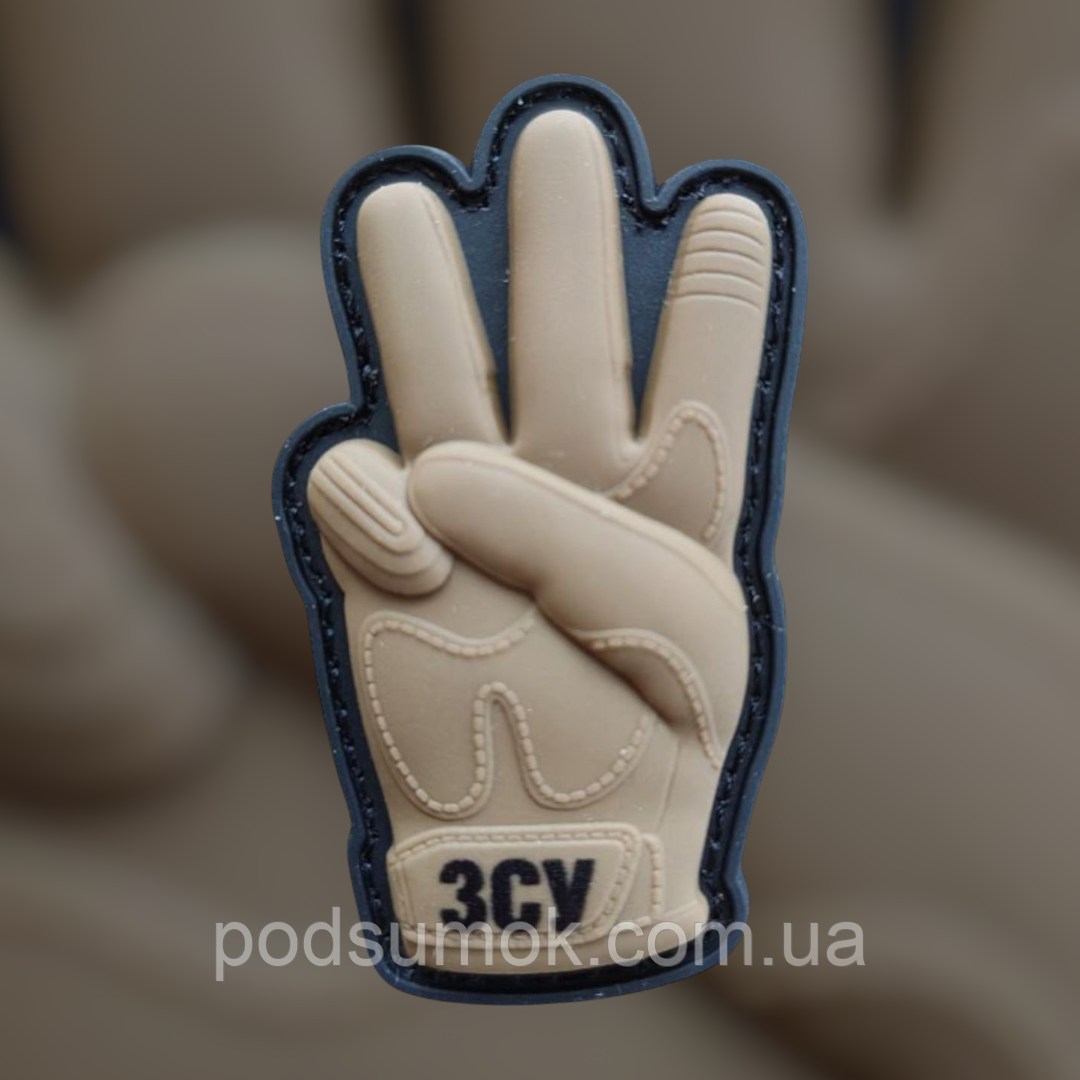 Шеврон ПВХ РУКАВИЦЯ MECHANIX ЗСУ 6 на липучці для велкро патч гумовий, фото 1